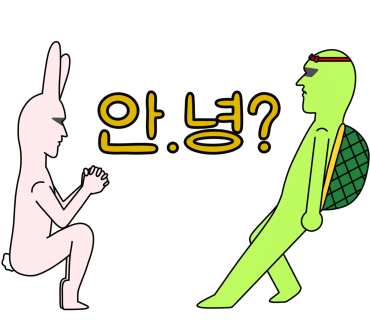 웅이짬뽕 이미지