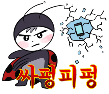 하삼동커피상남 이미지