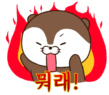 맛나감자탕 동래점 이미지