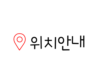 월드세무회계사무소 이미지