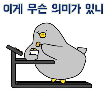 공원분식 이미지