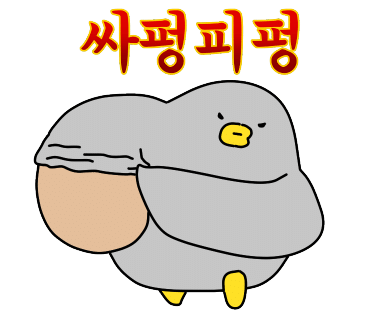 공원분식 이미지