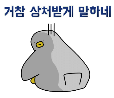 만천하스카이워크 알파인코스터 이미지