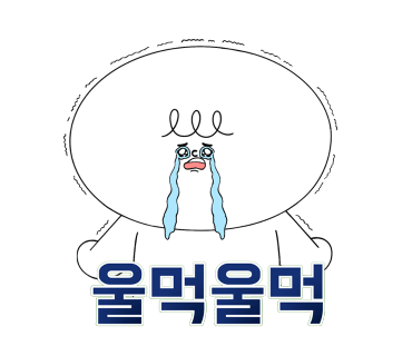 (주)가화개발 이미지