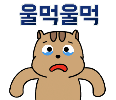 우리집중국전통가정요리 이미지