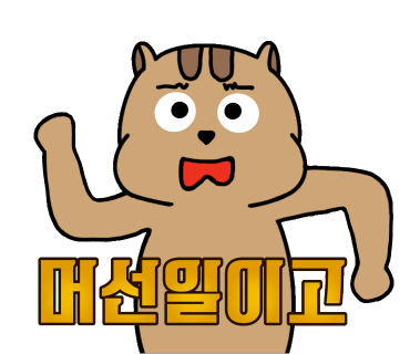 큰손손만두 이미지