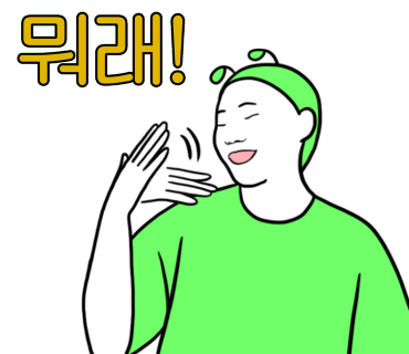 만남스넥 이미지