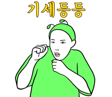 창영이팩토리 이미지