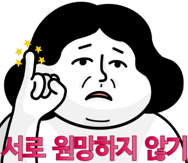 금강코다리 이미지