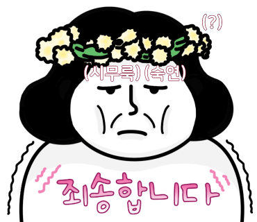 수영삼계탕염소탕 이미지
