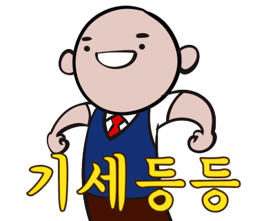 김경옥닭발전문점 이미지