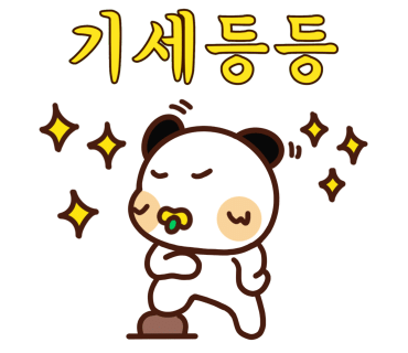 박서방네 이미지