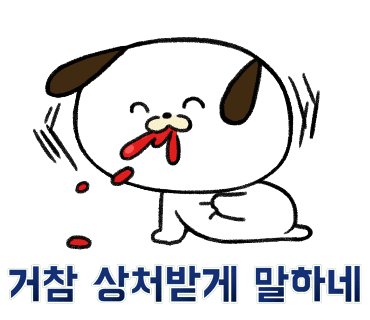 스테이커스 이미지