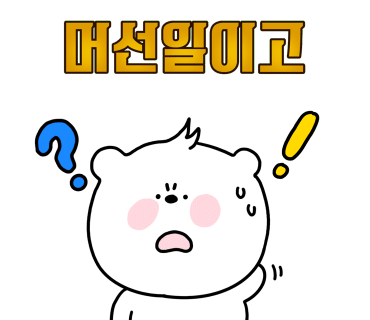 역전할머니 맥주 서울일원점 이미지