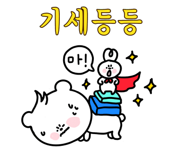 미래컴퓨터회계학원 이미지