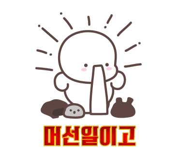 샤이넌글라스 이미지