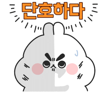 든해솔 이미지