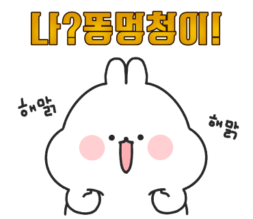 애니멀공화국 이미지