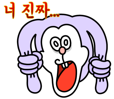 숙성명가 이미지