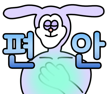봉선청과 이미지