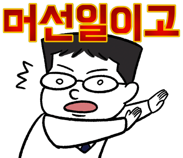 영동제과 이미지