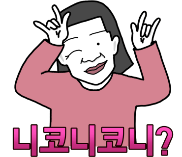 불간짬뽕 이미지