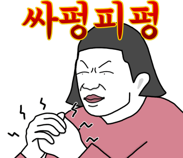 불간짬뽕 이미지