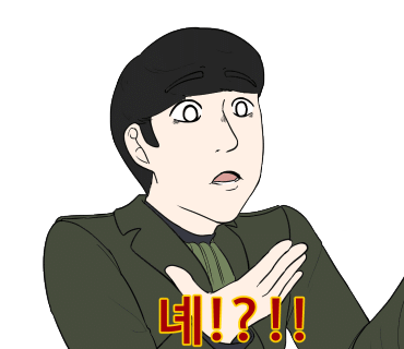 한양떡집 이미지