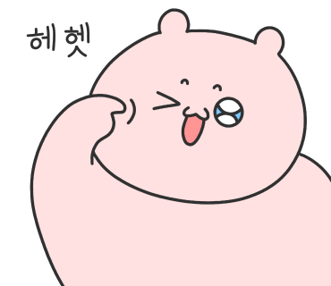 금휴게실 이미지