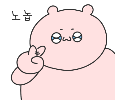 옛날분식 이미지