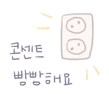 쿠쉬커피 이미지