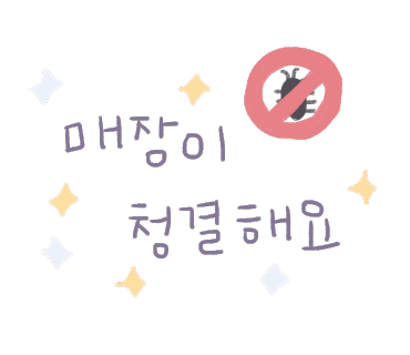 야미떡볶이 이미지