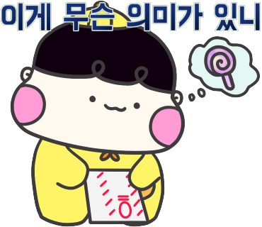 제천분식 이미지