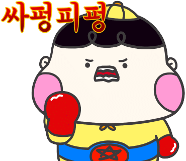 방앗간포차 이미지