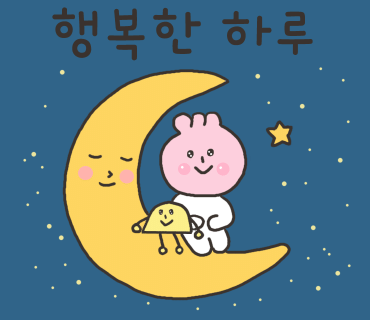 쿠팡광주3신선센터 이미지