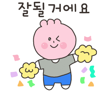 쿠팡광주3신선센터 이미지