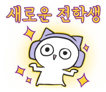 꼬쟁이 이미지