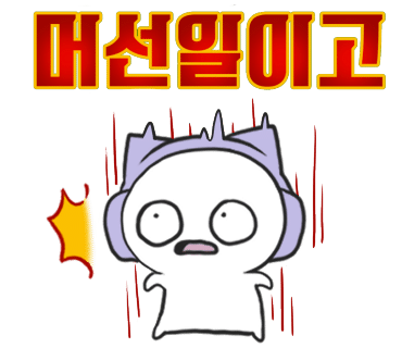 보드람죽 이미지