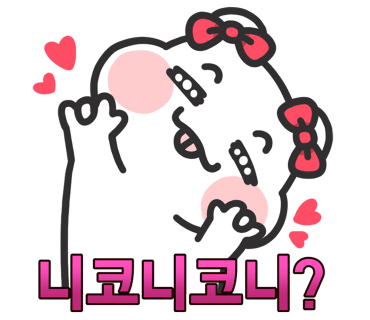 주식회사 도래 이미지