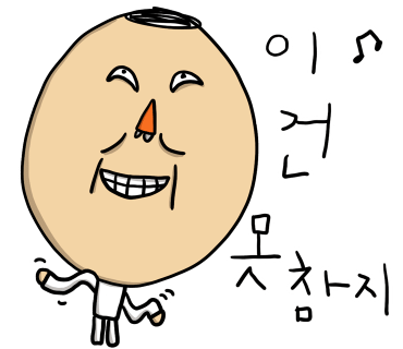 컴포즈커피인천주안힐스테이트 이미지