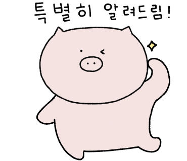 파스타bee덮밥zip 이미지