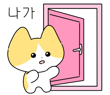 목련양과 이미지