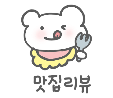 레이지데이(LAZY DAY) 이미지