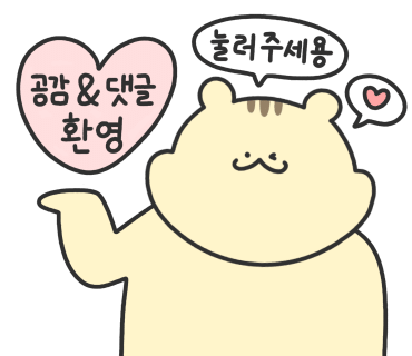 괴정다찌 이미지