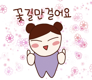 꽃다락 이미지