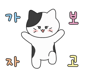 가야당구장 이미지