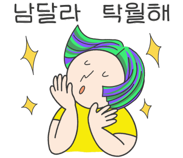 모블리가구 이미지
