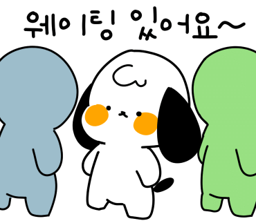 동해문어 이미지