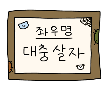 봉대박스파게티계대점 이미지