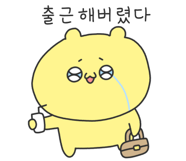 유가네닭갈비 이미지